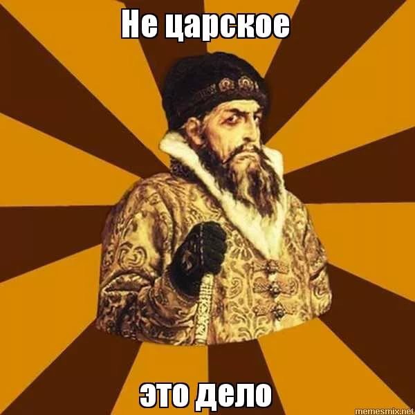 Помог заправиться...