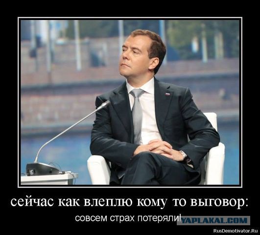 Медведев: Если Роспотребнадзор не справится — я решу его судьбу