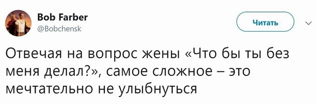 Прикольные комментарии и высказывания из Сети