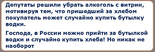 Анекдоты, соц-сети, истории и картинки с надписями