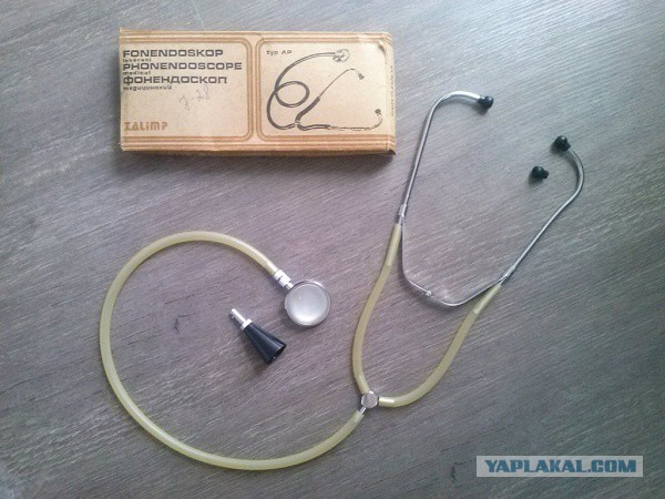 Братан нашел на чердаке у деда