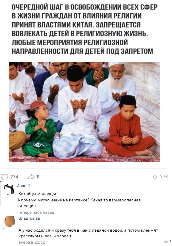 Анекдоты, соц-сети и картинки с надписями