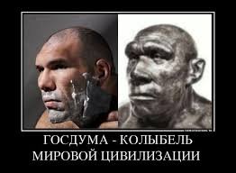 Откуда взялись неандертальцы и кроманьонцы