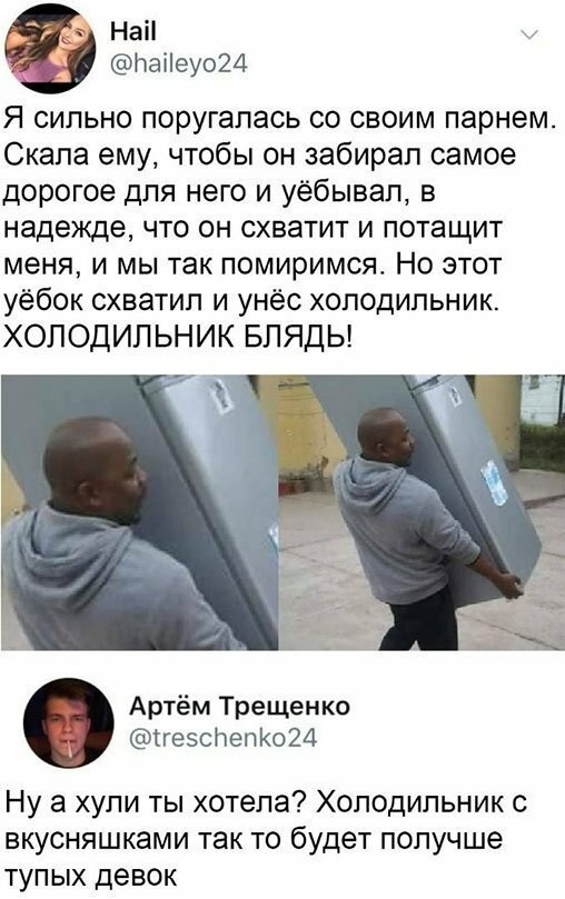 Прикольные комментарии и высказывания из Сети