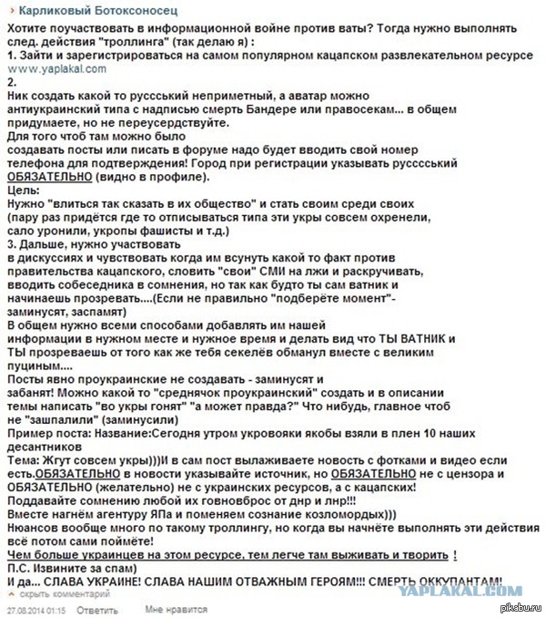 Росгвардия: несовершеннолетний, госпитализированный после избиения бойцом ОМОНа на митинге 12 июня, сам провоцировал его