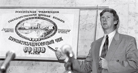 СССР/РФ на фоне обещаний.