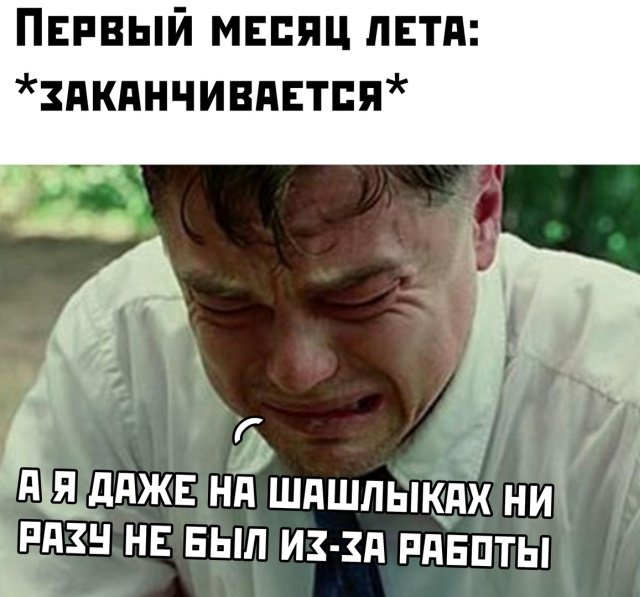 Картинки с надписями и анекдоты