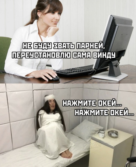 Немного картинок с надписями и без - 16