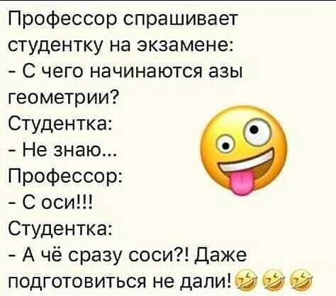 Лечим воскресное похмелье дубиной деградации
