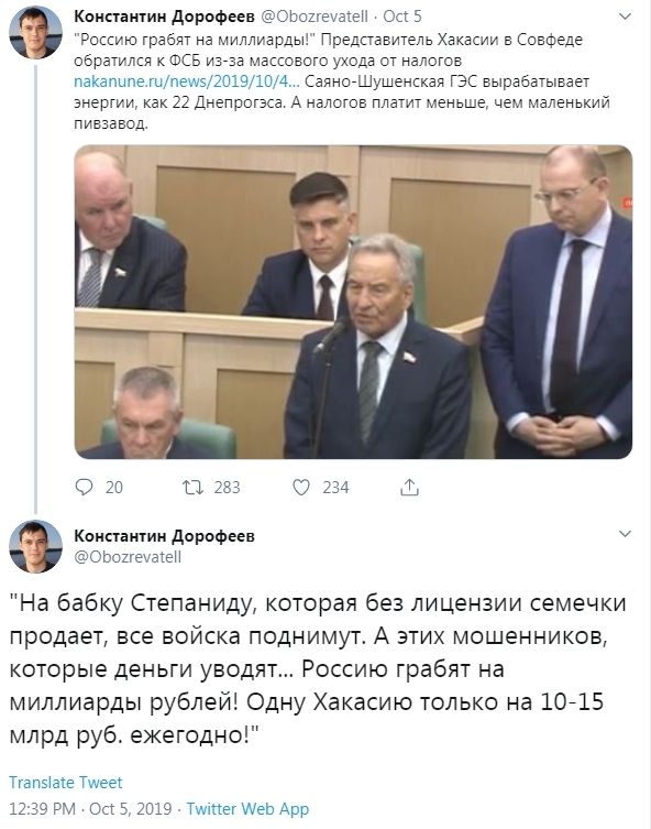Эксперты предсказали рост протестов по всей России