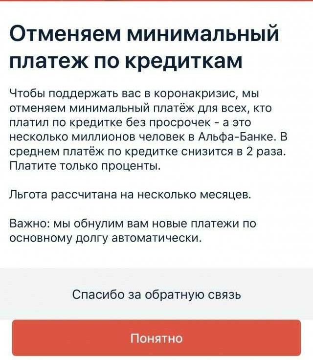 "Работаем для вас"