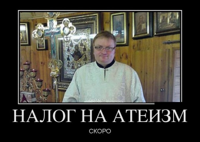 В РПЦ констатировали сложную ситуацию из-за сокращения пожертвований