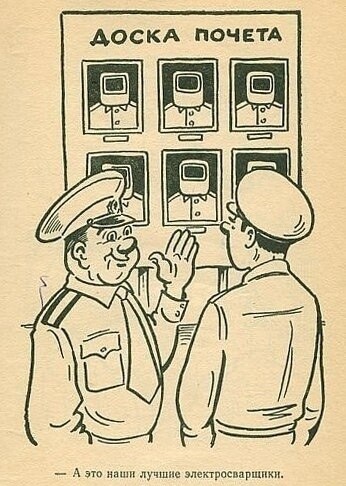 Так себе картинки 3