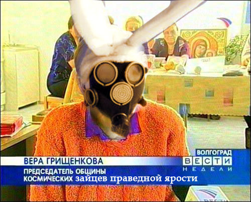 Пятничная Фотожаба: Заяц-Мутант