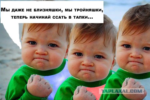 Фотожаба: Я вам покажу!