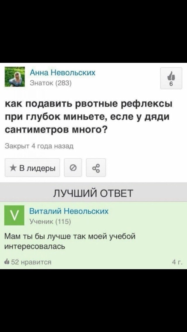 Женское #2