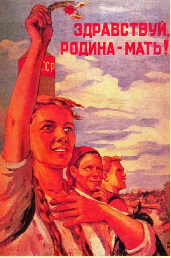 Графика военных лет 1941-1945 (+ 1945-1982)