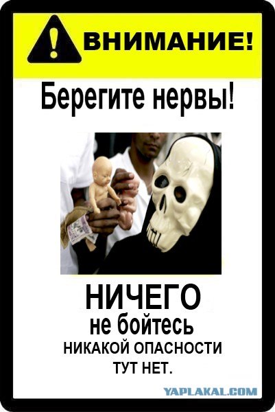 Фотожаба: Абсолютно ничего