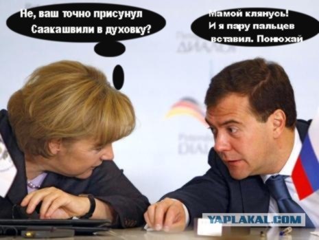 Фотожаба: Медведев и Меркель