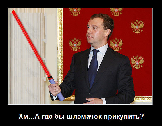 Ракетка