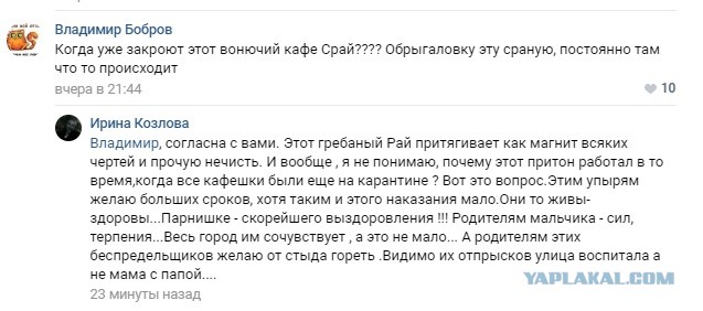 В Советске 19-летний парень пытался защитить девушку от пьяных хулиганов и впал в кому после жестоких побоев