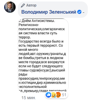 В центре Луцка неизвестный мужчина захватил автобус с заложниками