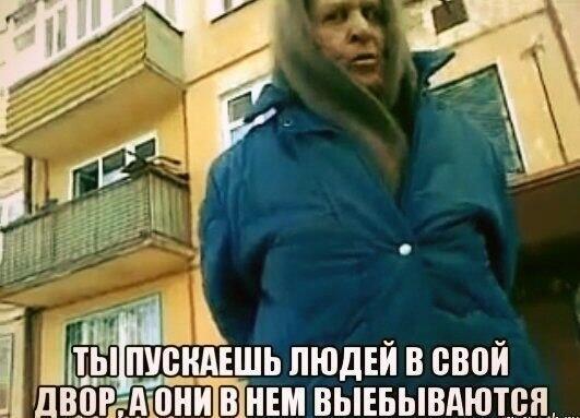 Уроженцы Азербайджана и Армении устроили драку в Марьино