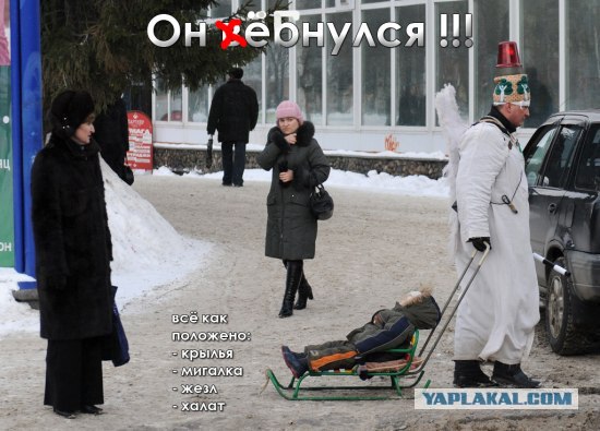 Древарх Вселенский Просветленный