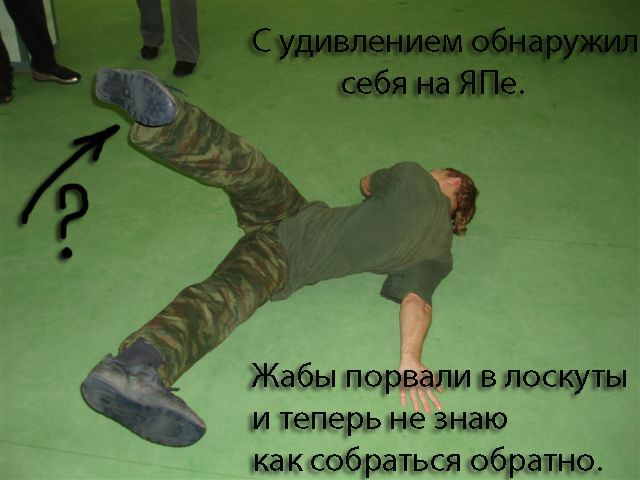 Зарядка