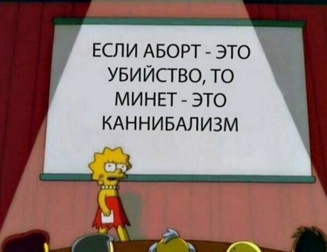 "А вы знаете о контрацепции?"