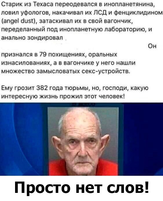 Юмор в картинках 25.10.20