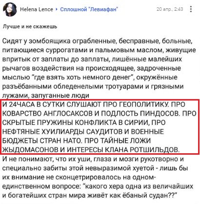 Воспоминания диванного воина о русско-украинской войне