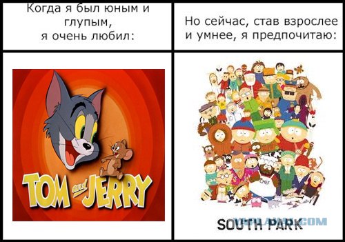 Фотожаба: Когда я был юным и глупым