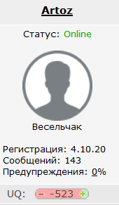 В защиту Омска