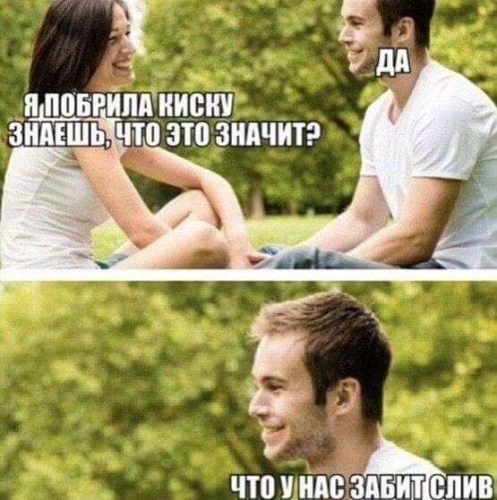 Картинки всякие