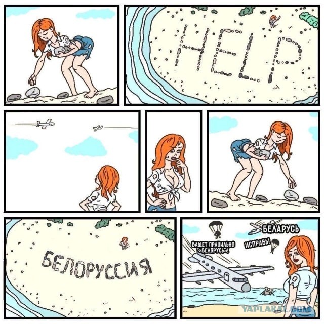 Про пожарных. Накипело