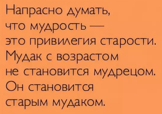 Картинки и мемы для настроения 015