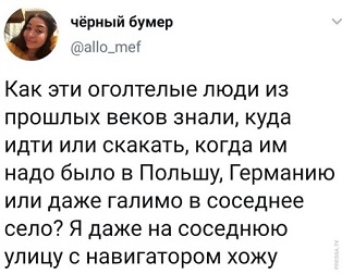 Картинки и мемы для настроения 025