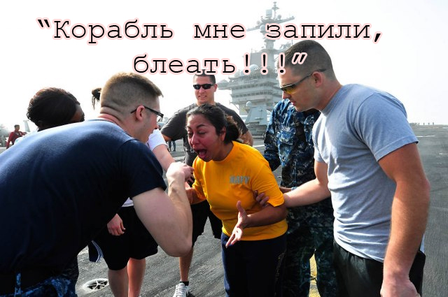 Фотожаба "Ты кого бабой назвал?" (Zhaberbottle 3)