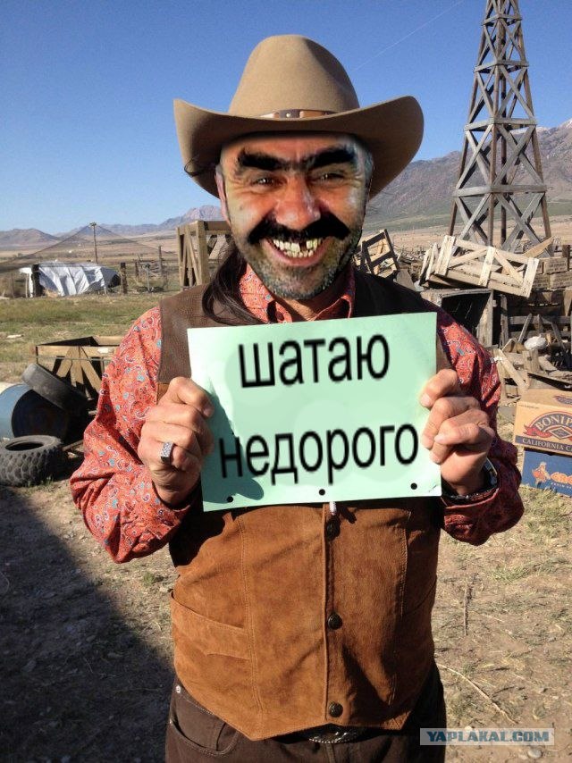 Фотожаба: Мачете не смсит