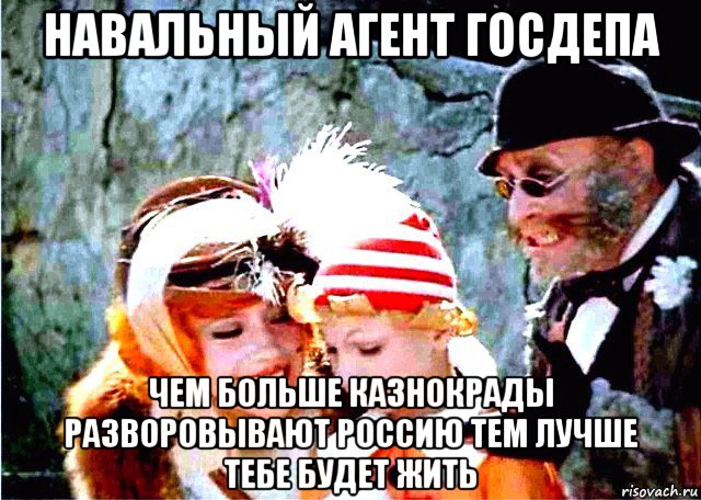 Команда Навального анонсировала новые акции протеста на следующих выходных