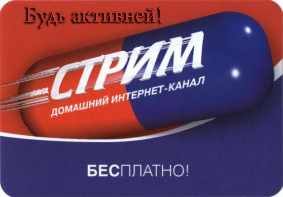 Звонок в суппорт Стрима в три часа ночи, до слёз....