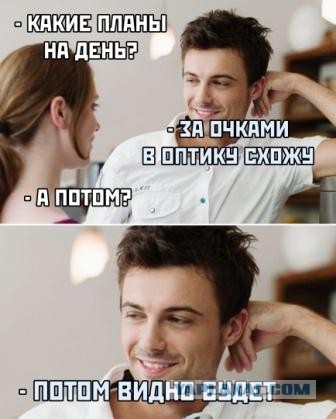 Кретинизмы из KV и KO 27.01.21