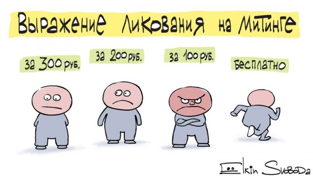 МВД России обратилось с предупреждением, использовав известный мем "качок Доге и Чимс"