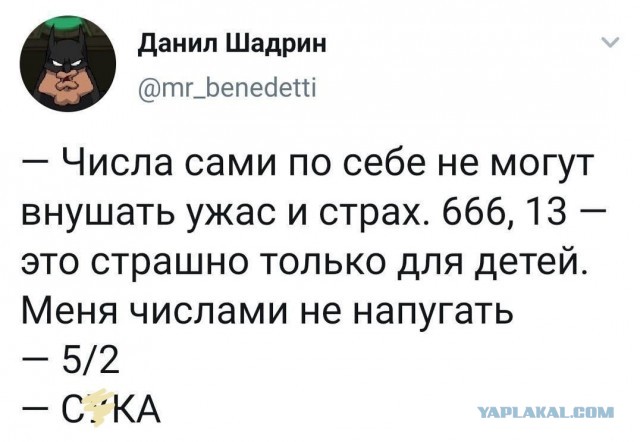 Кретинизмы из сети 03.02.21 Night Edition