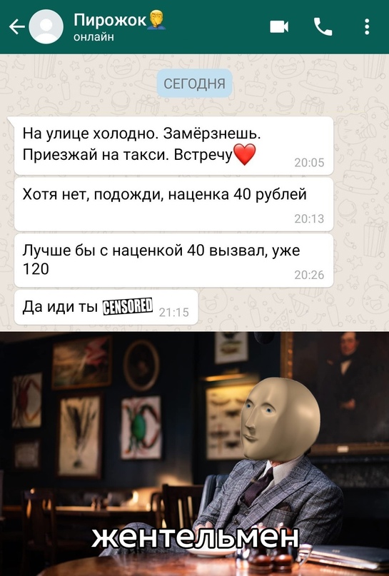 Весёлый полтишок 16.02
