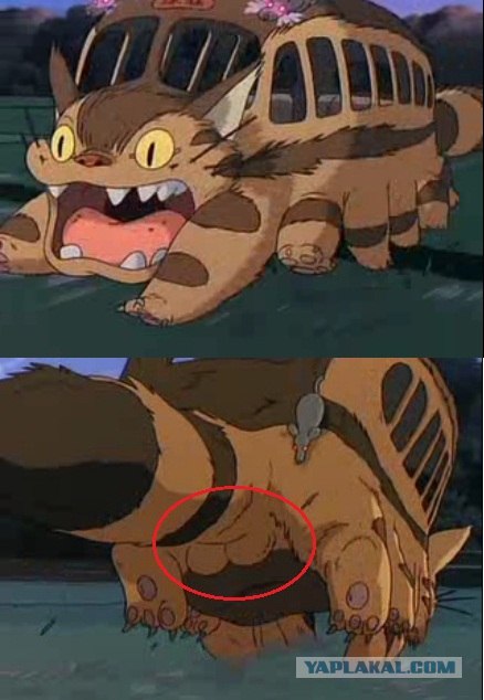 Нечто. WTF?!