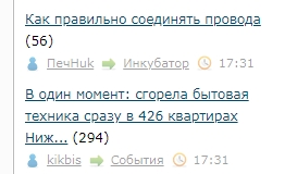 Как правильно соединять провода