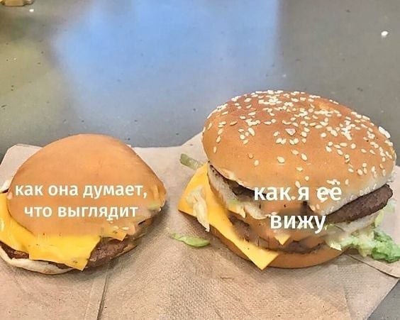 Картинки и мемы для настроения 018