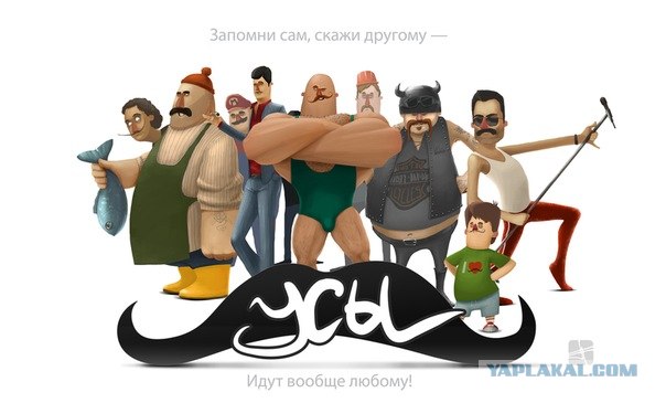 Негр - гопник vs. Усатый мужик